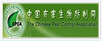 中国有害生物防制网